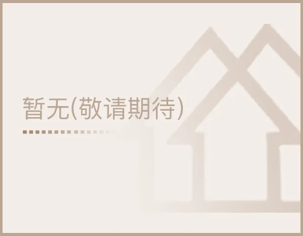 江西24户家庭上榜中国新富豪家族